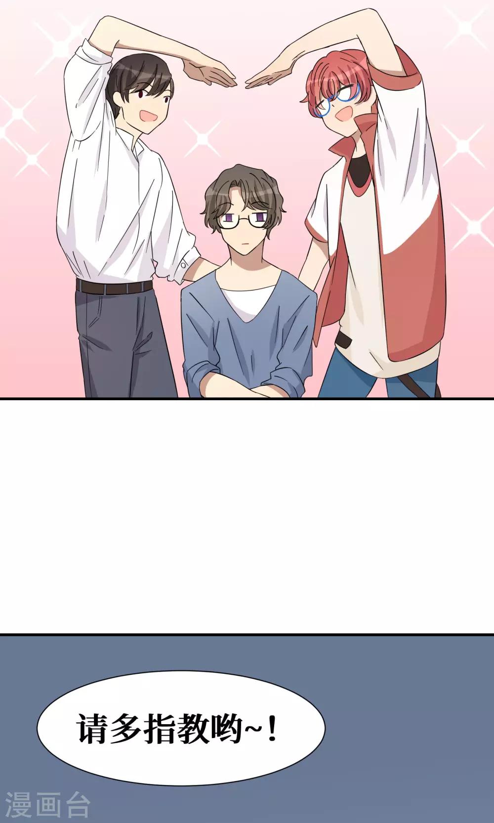 第21话23