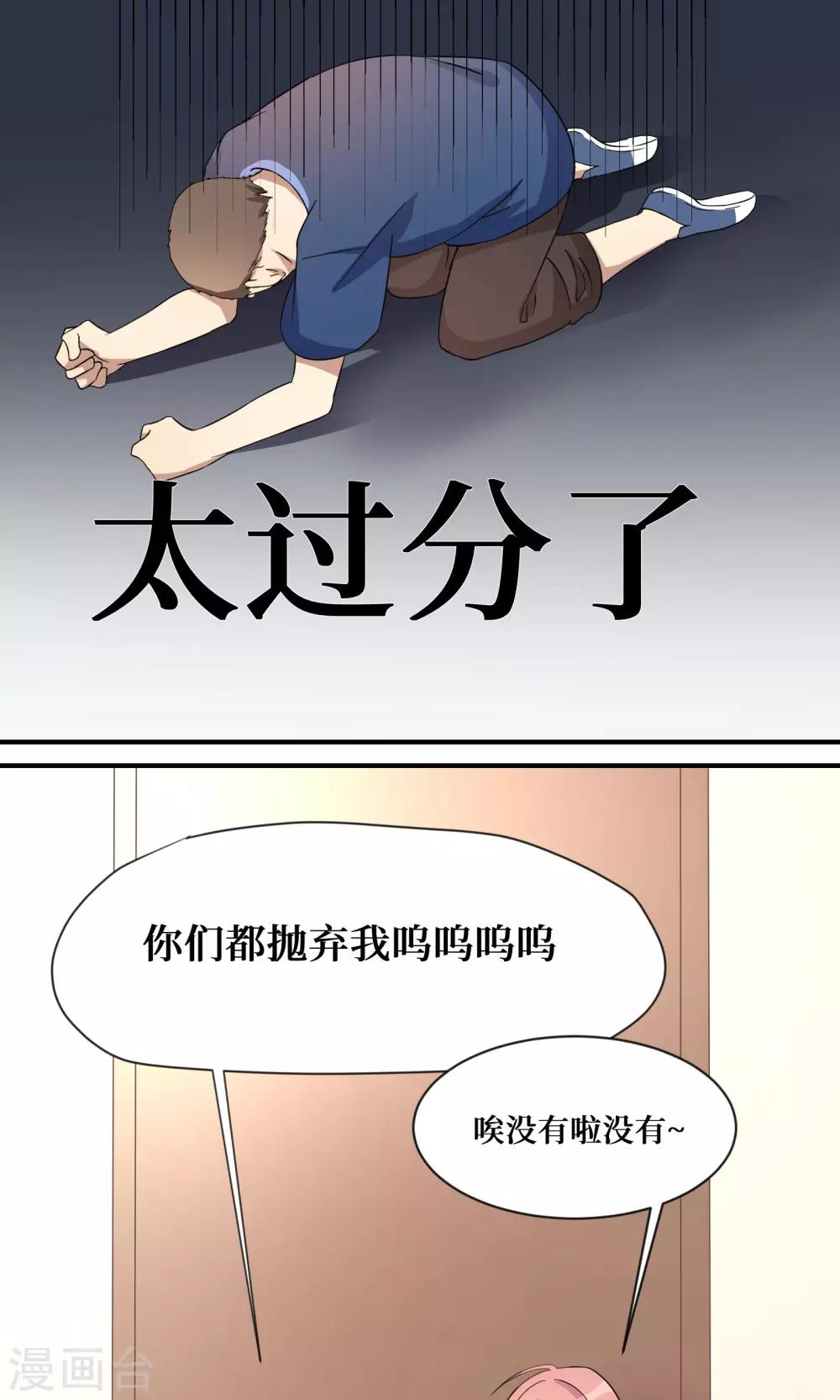 第18话18