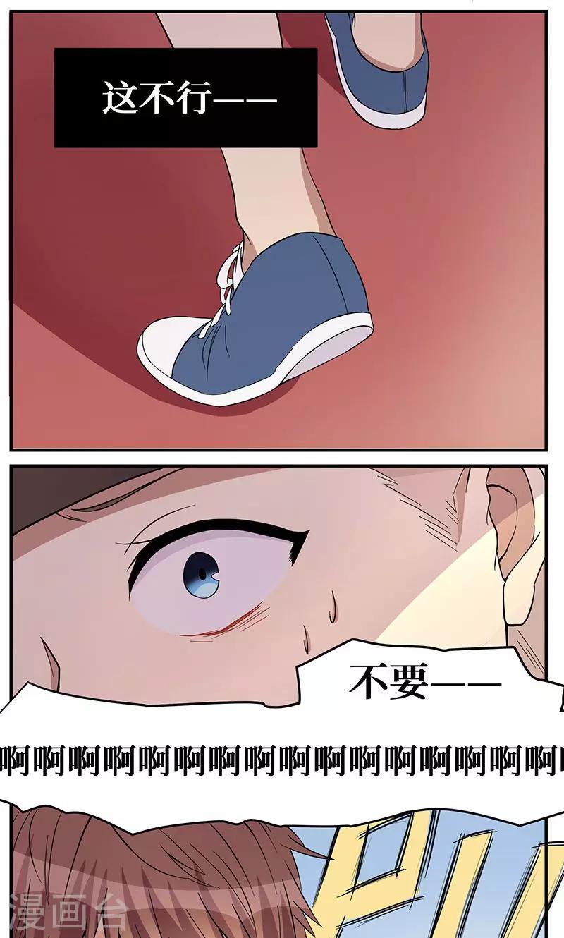 第3话10