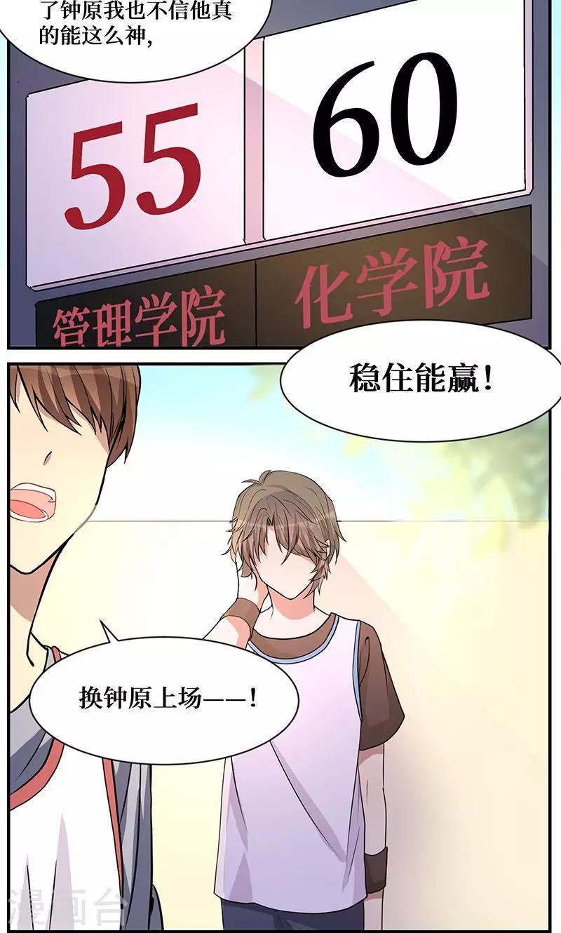 第4话8
