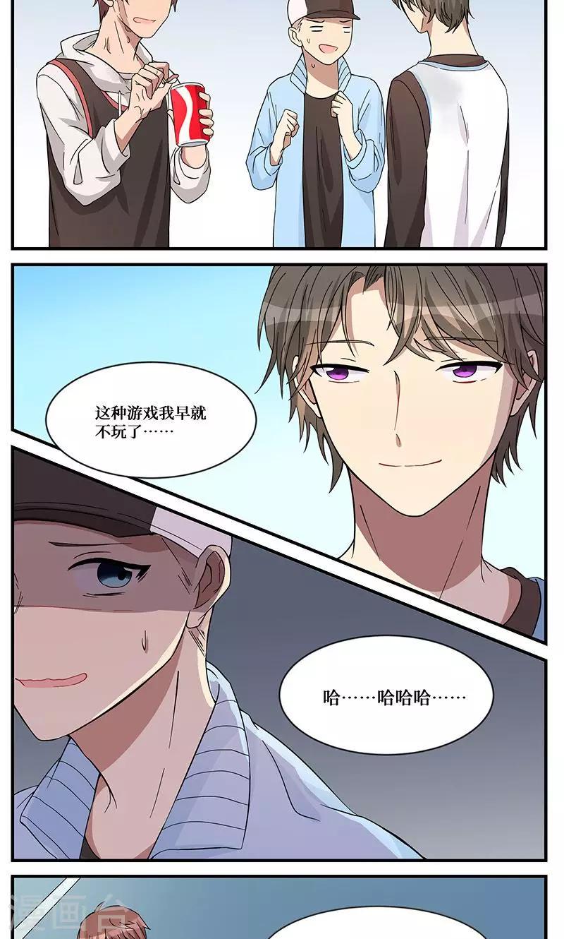 第3话13