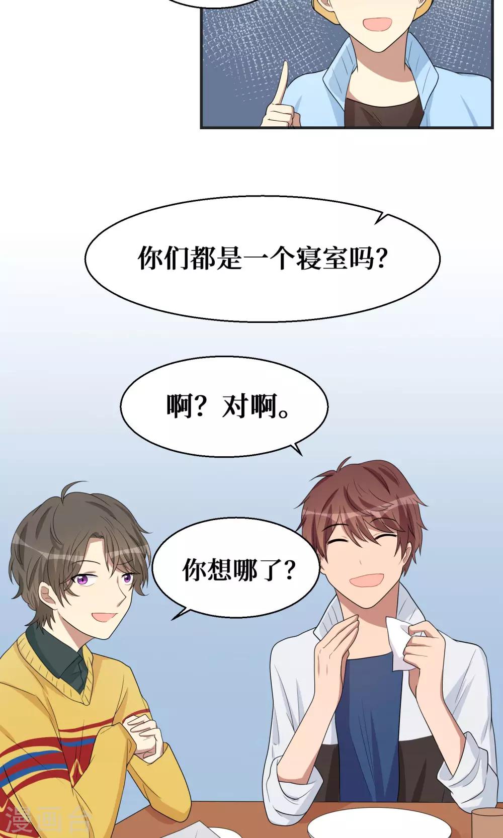 第11话7