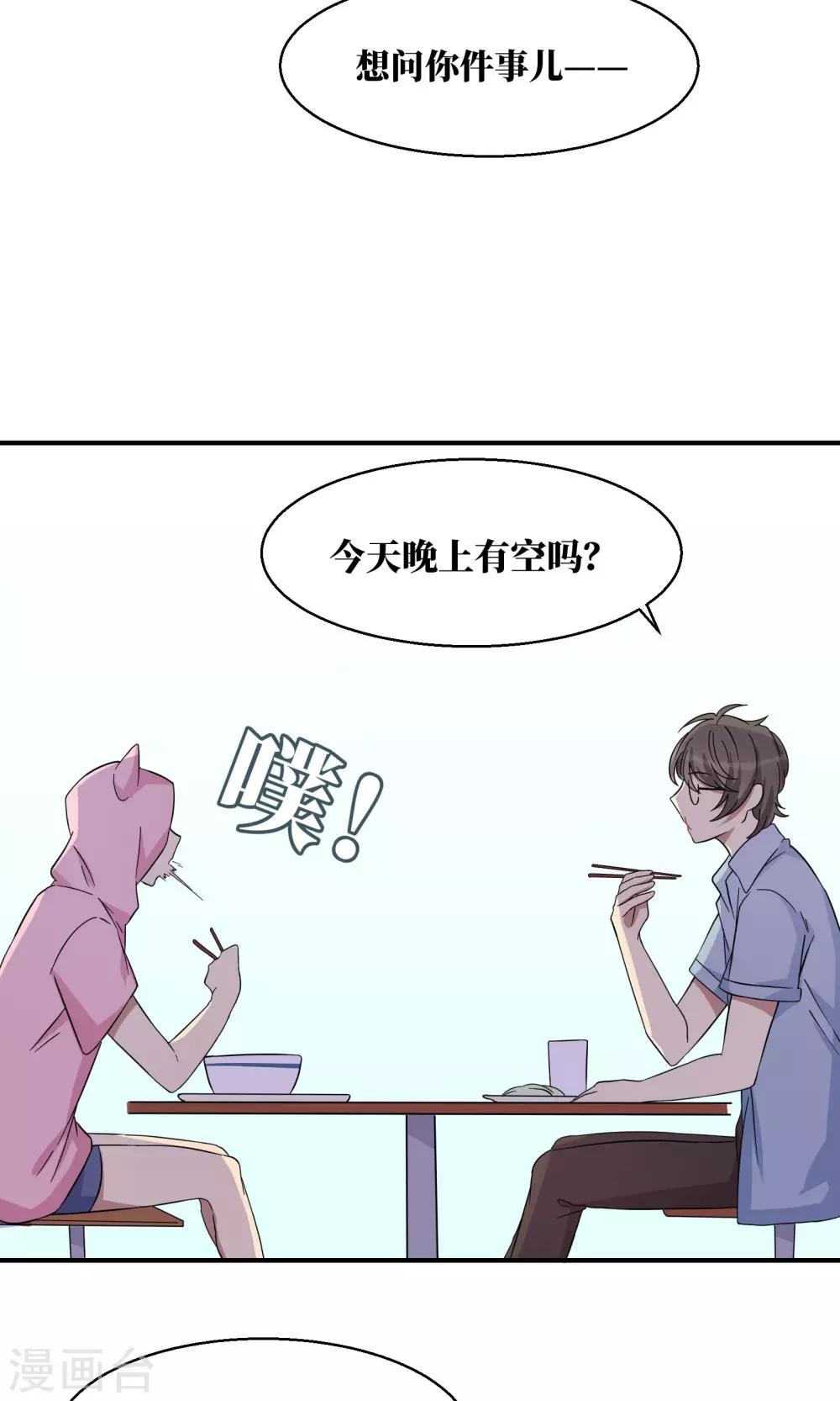 第13话15