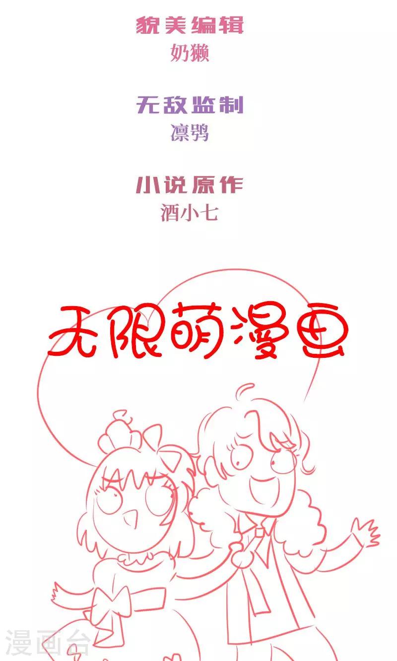 第7话30