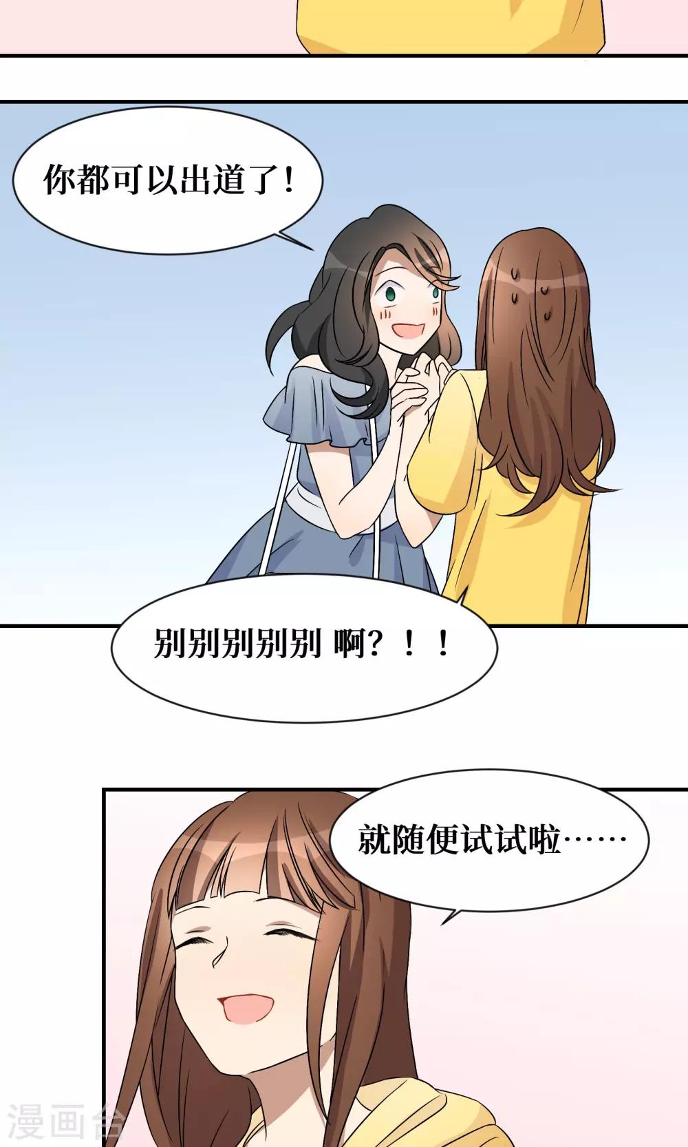 第19话18