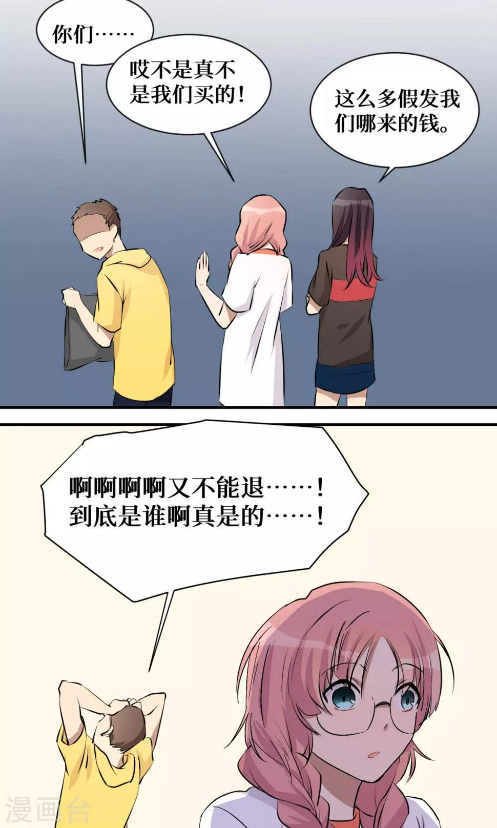 第19话5