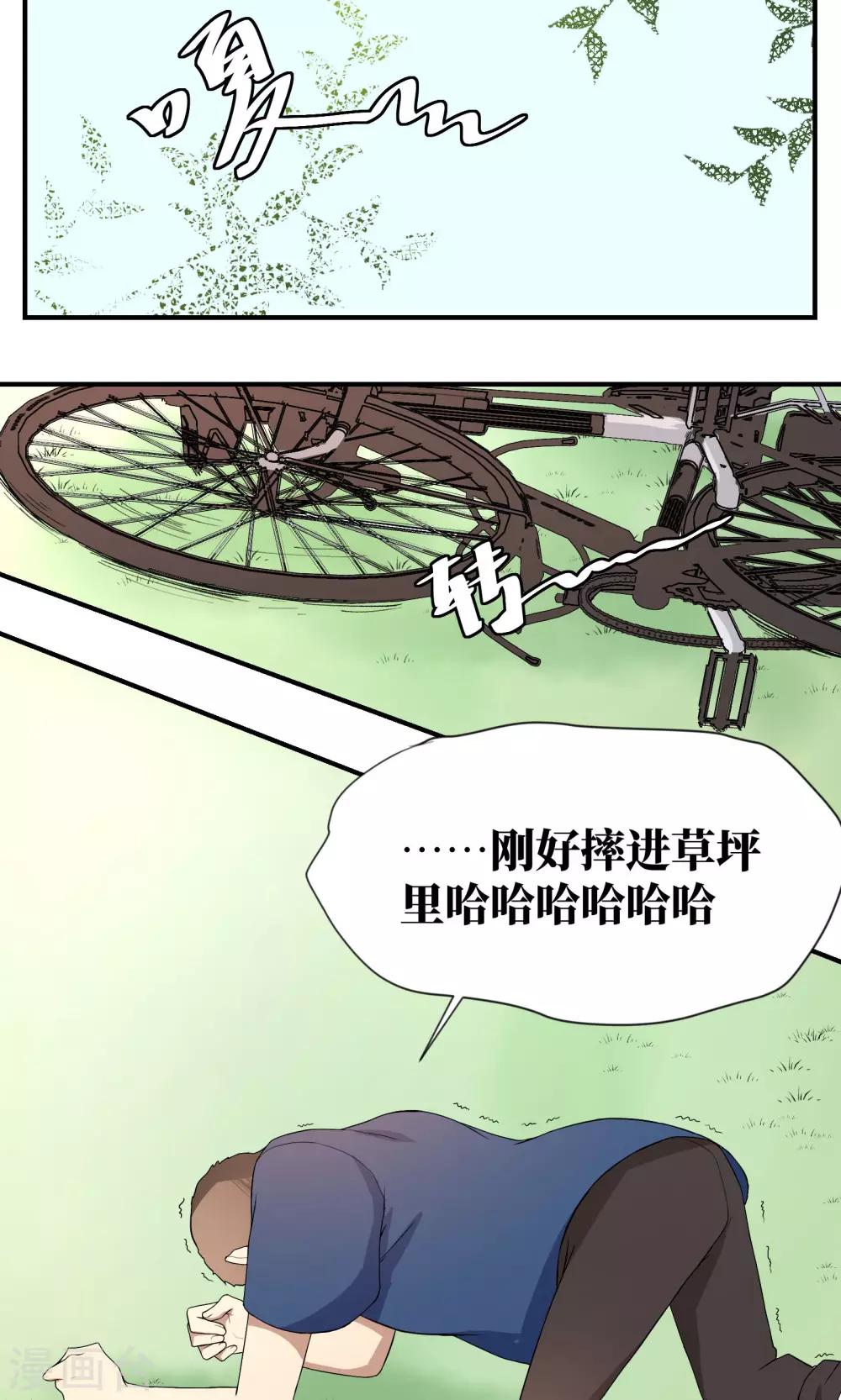 第16话14
