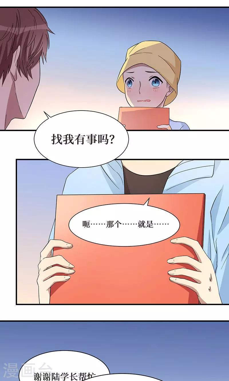 第10话0
