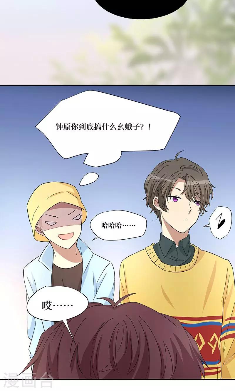 第10话5