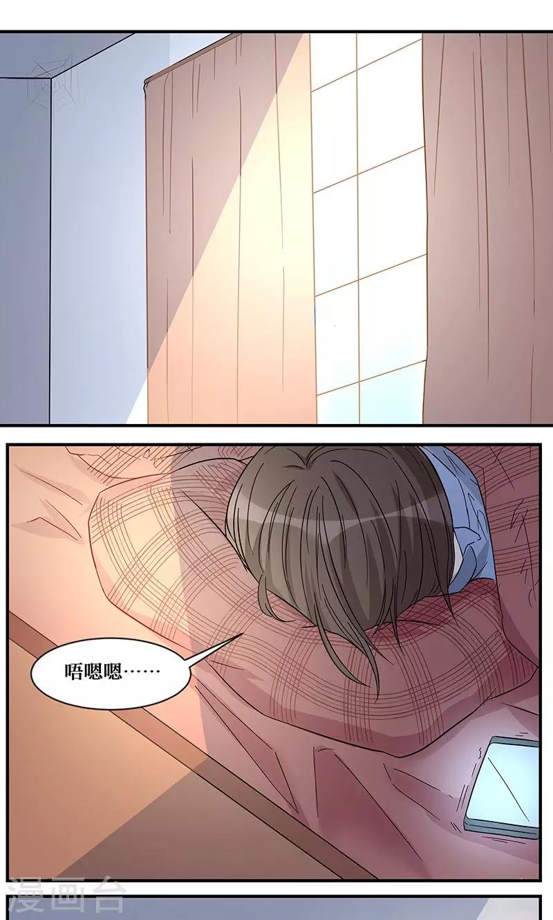 第5话9