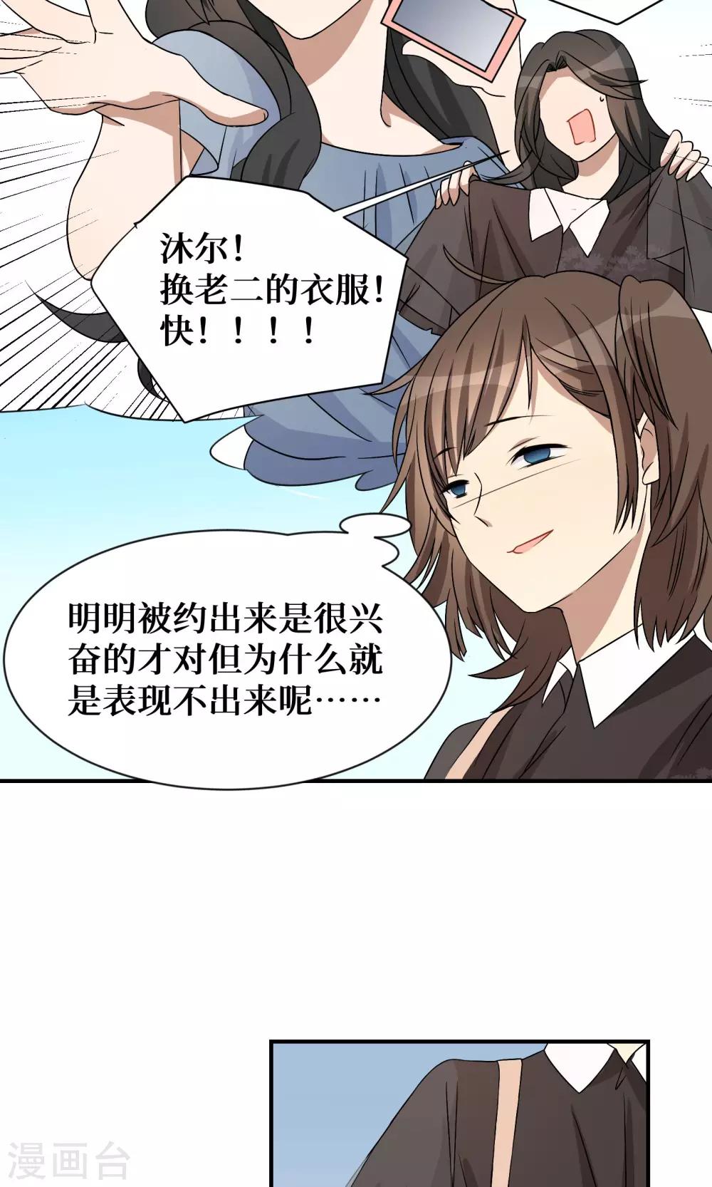 第20话14