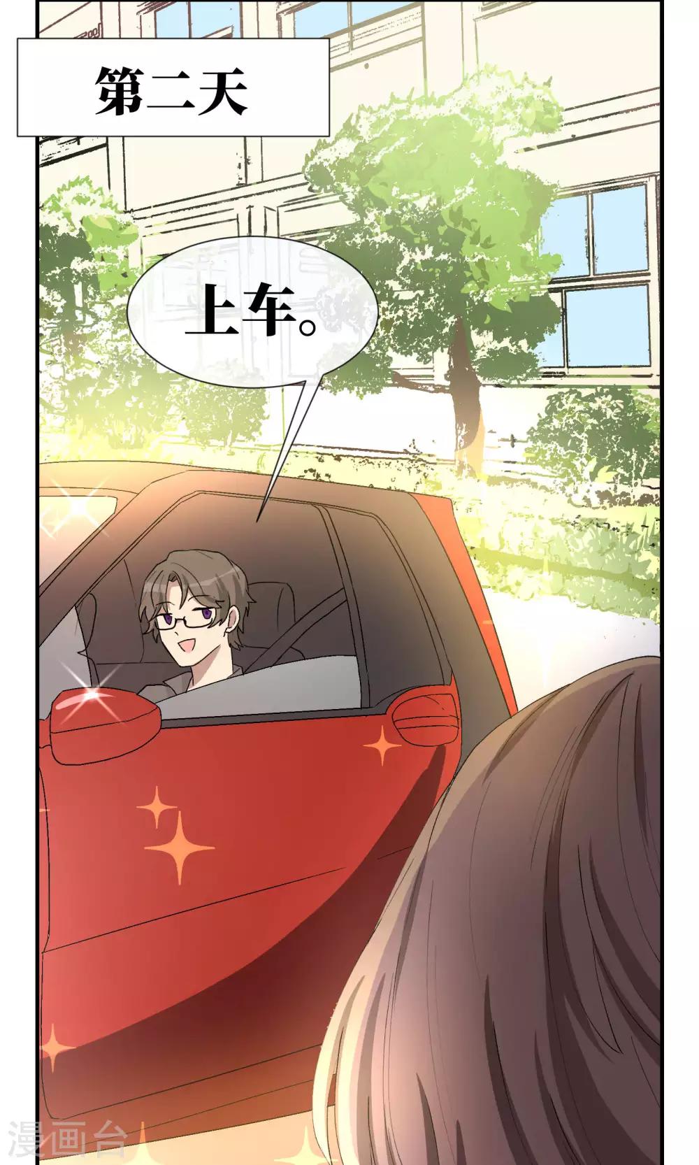 第26话20