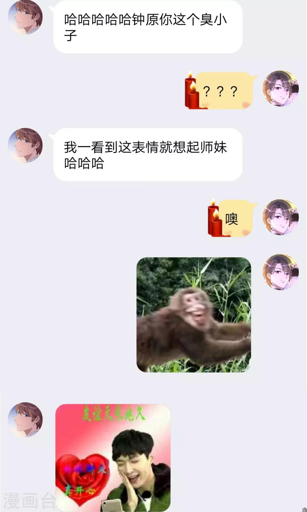 第13话3