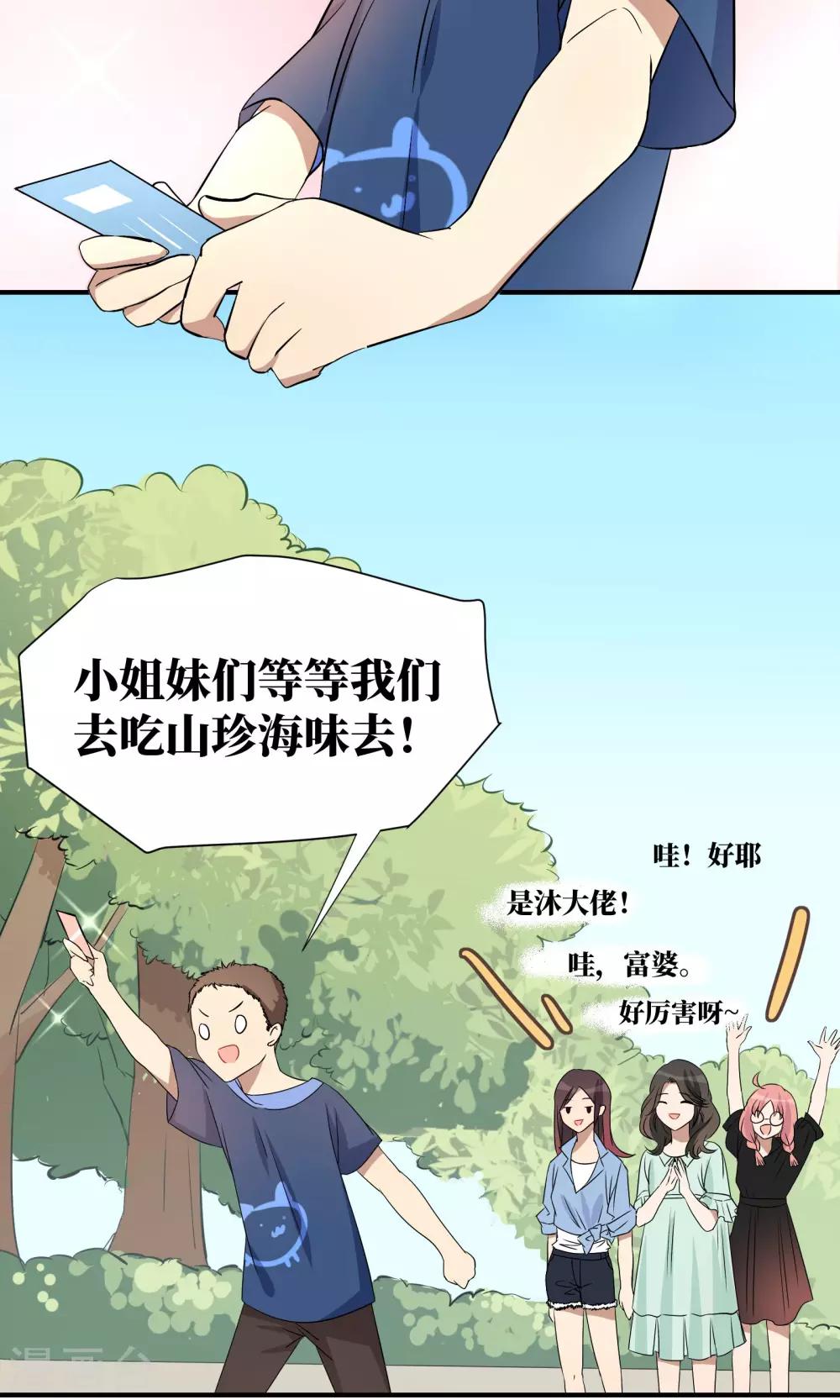 第15话1