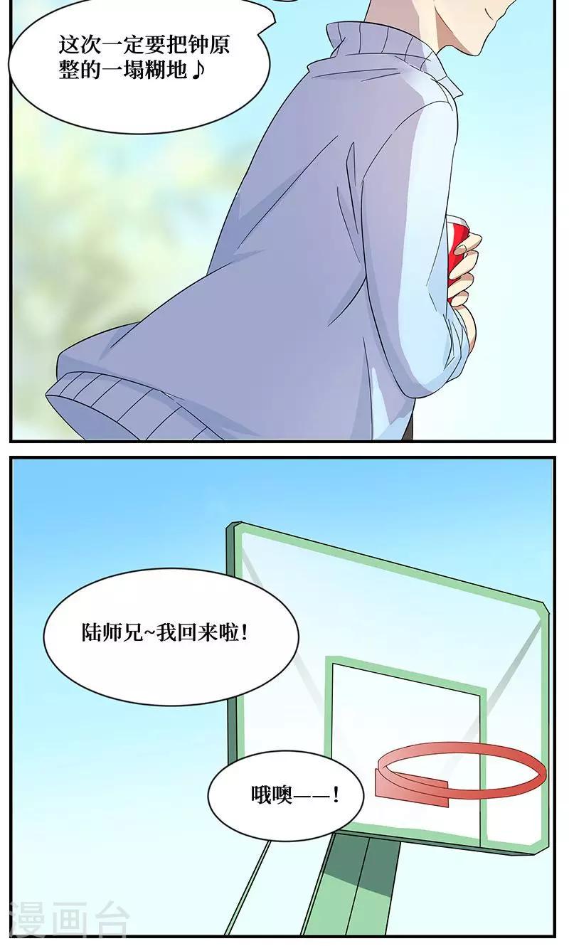 第3话2