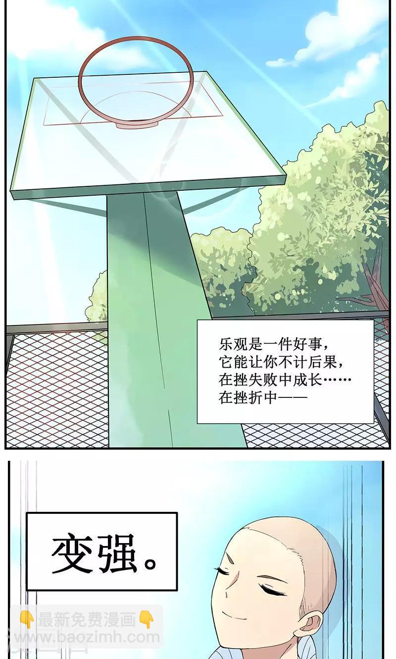 第1话4