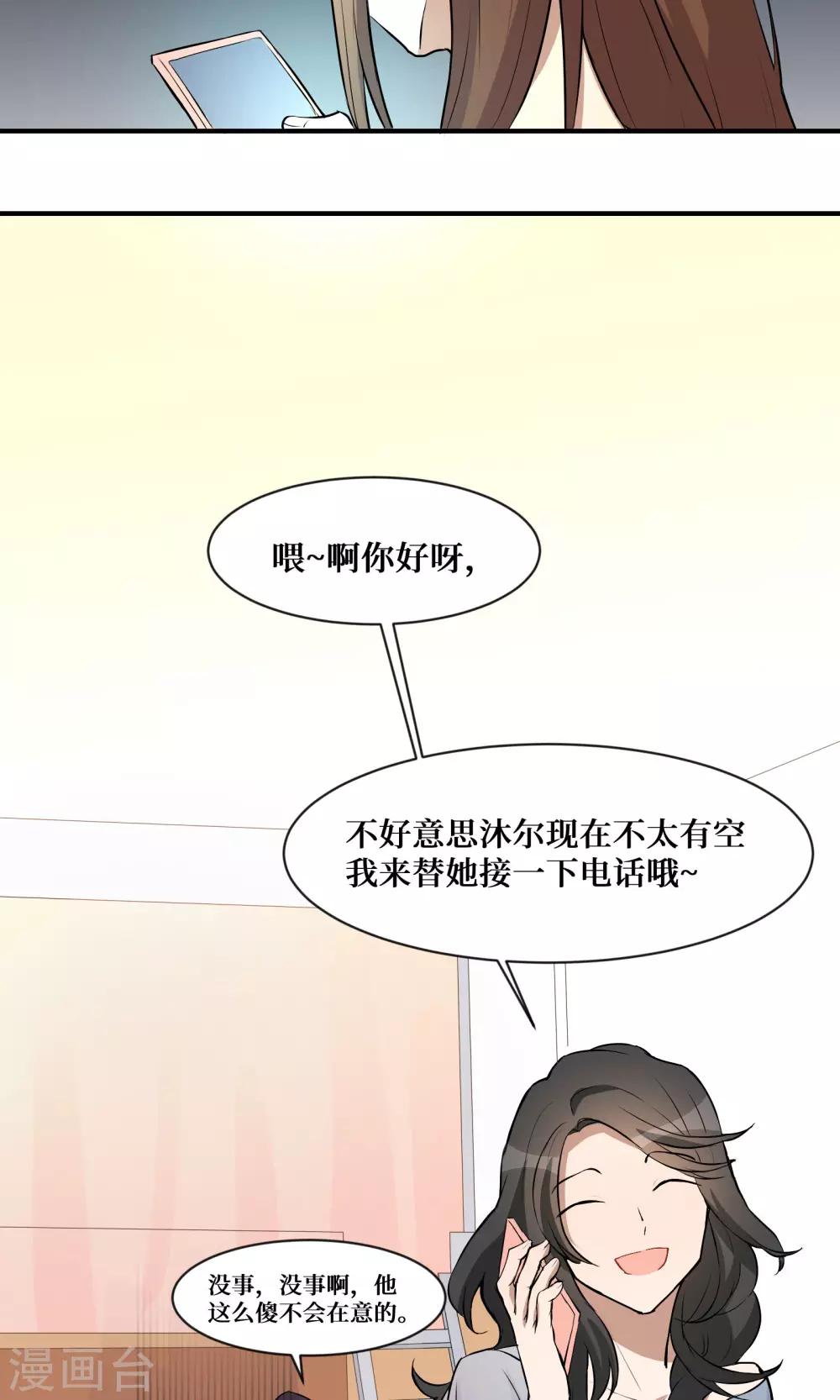 第20话8