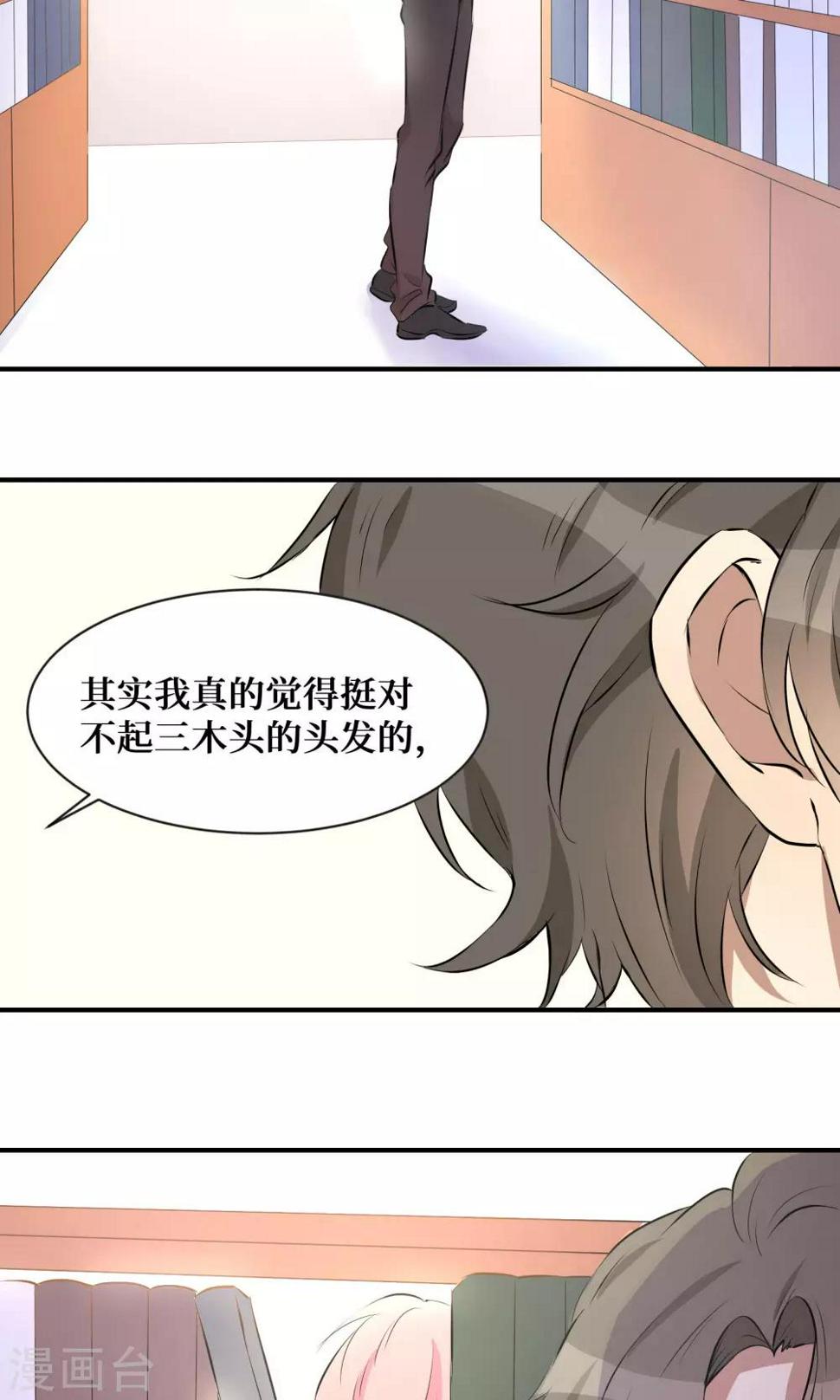 第19话1