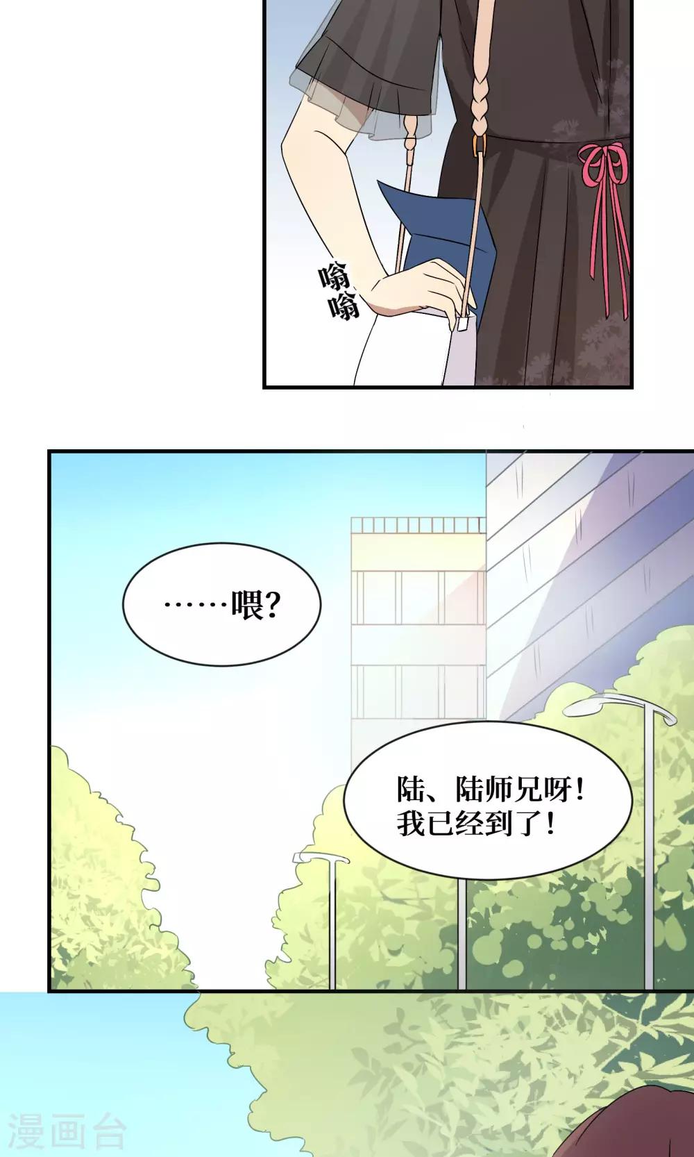 第20话15