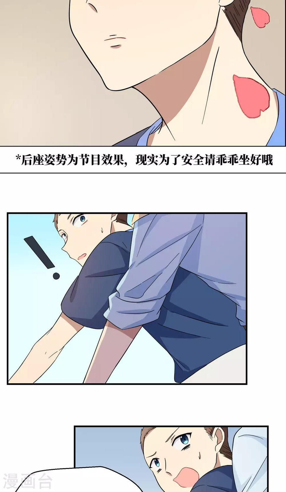 第16话3