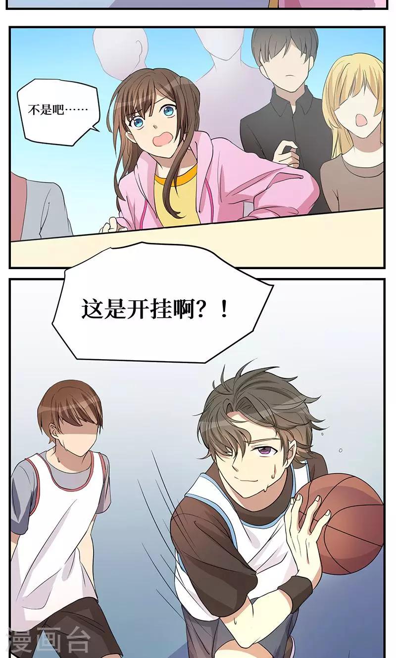 第4话12