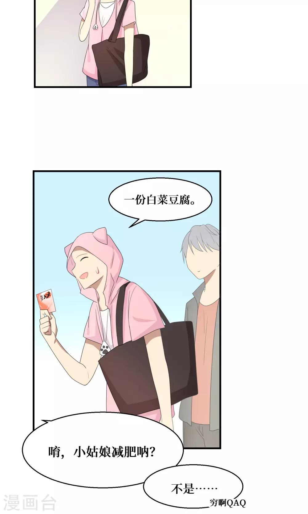 第11话17
