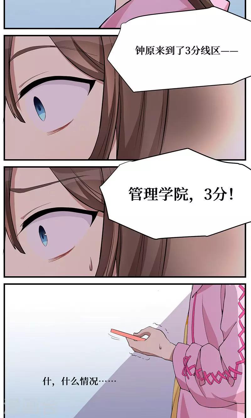 第4话11