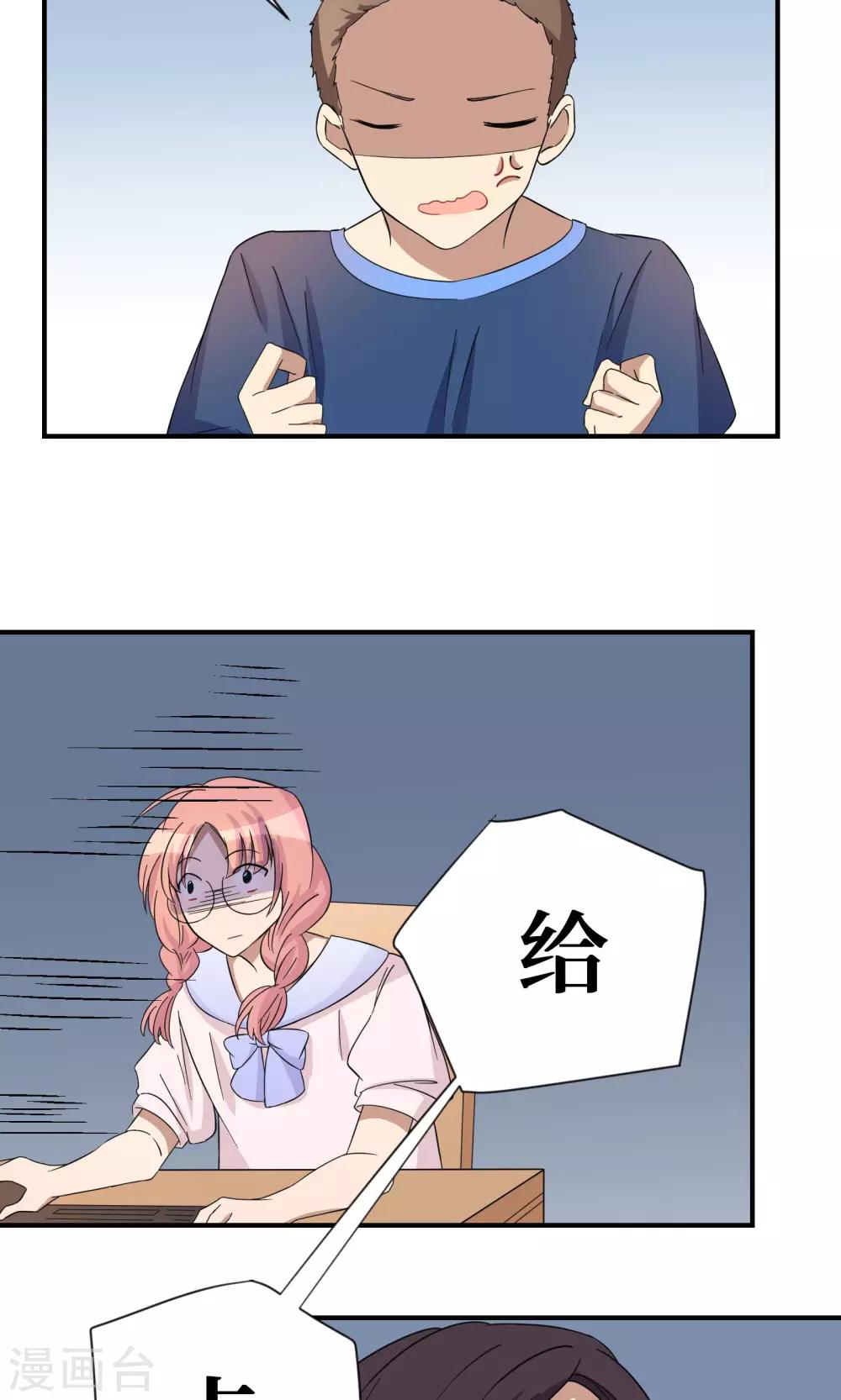 第18话3