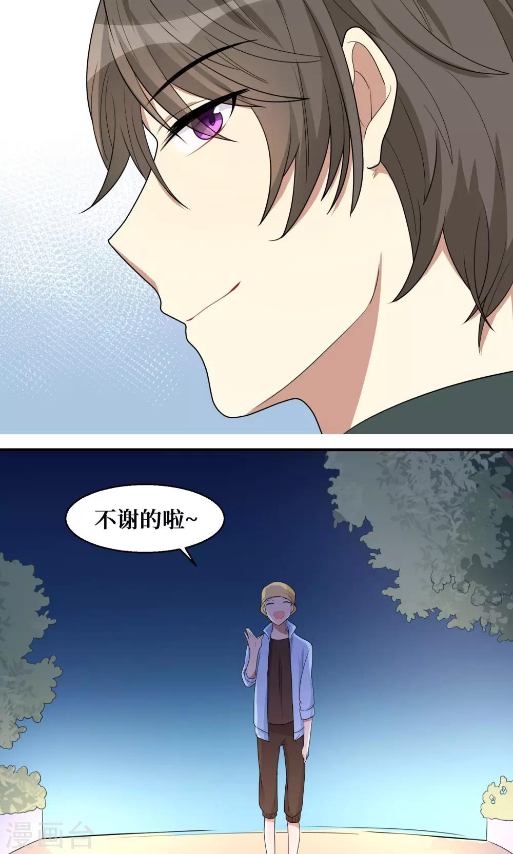 第11话13