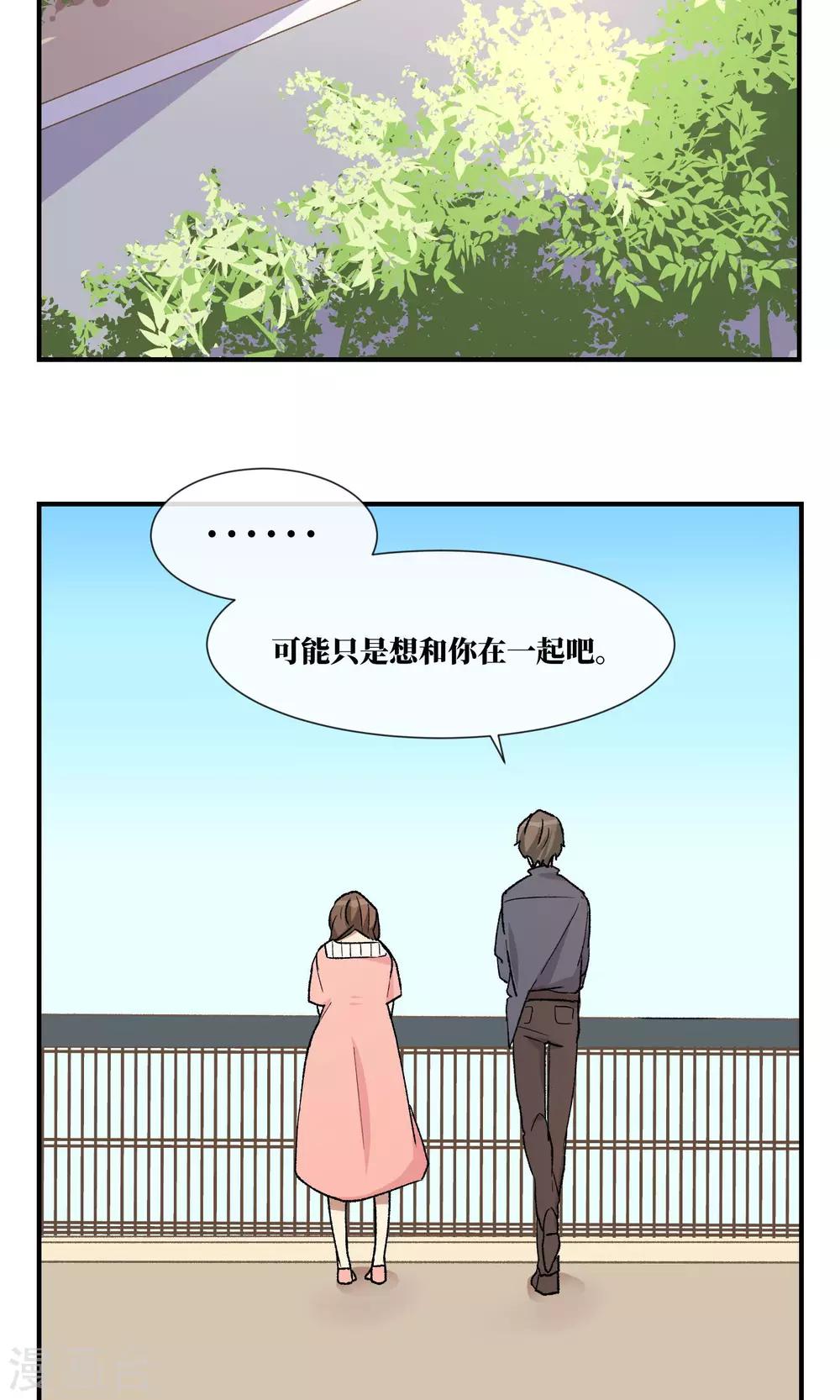 第26话5