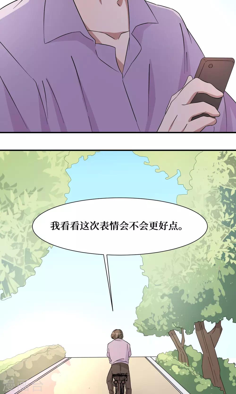第20话39