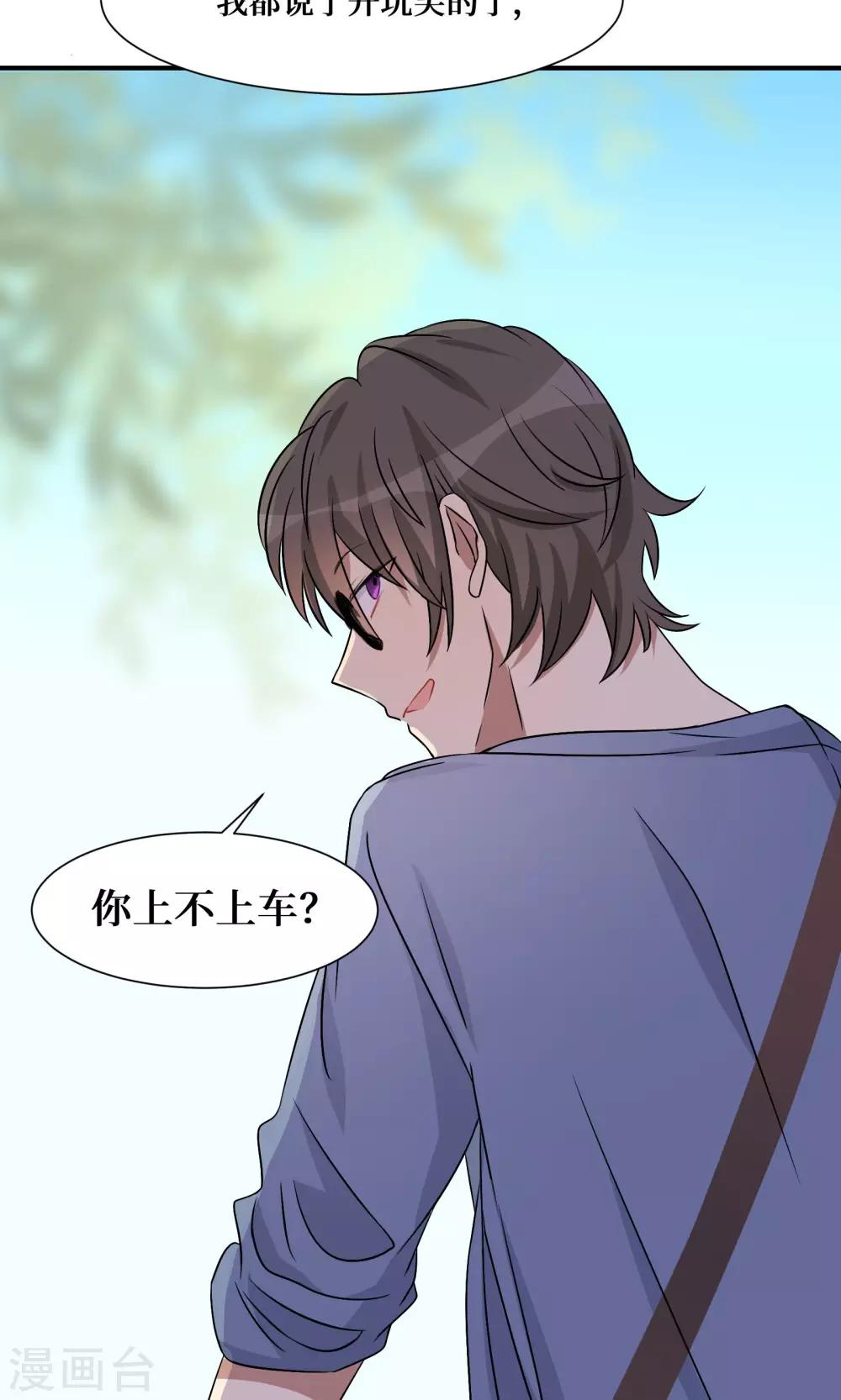 第21话5