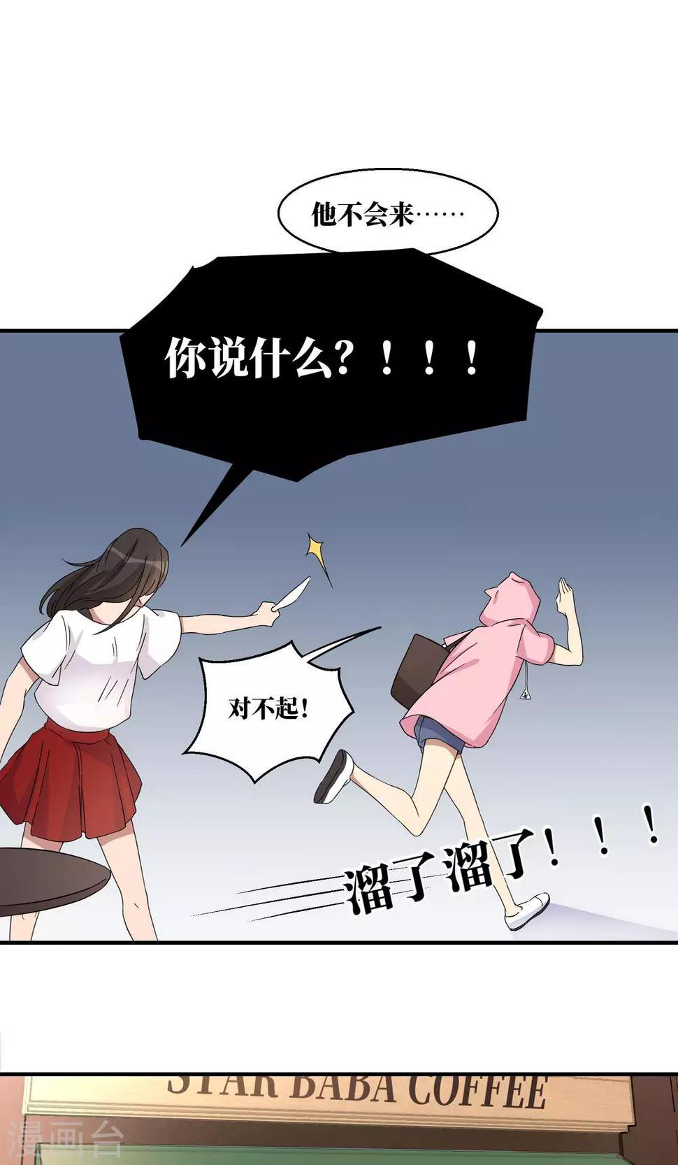 第14话16