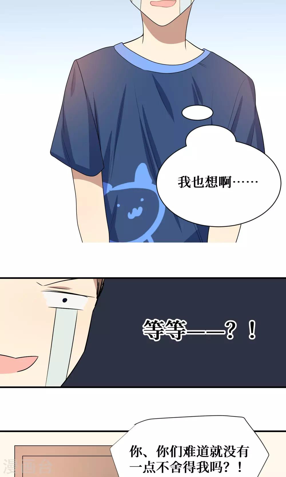 第18话13