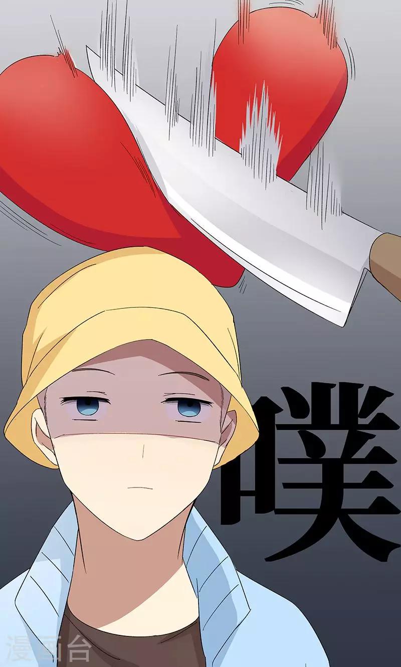 第7话27