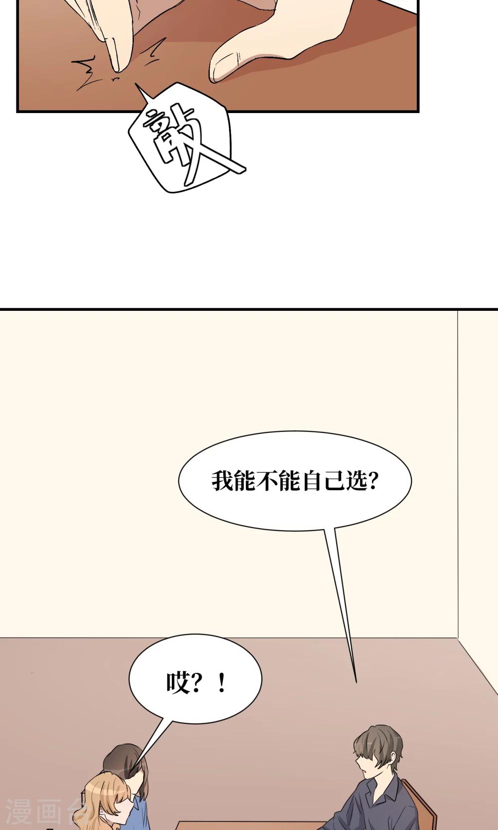 第25话7