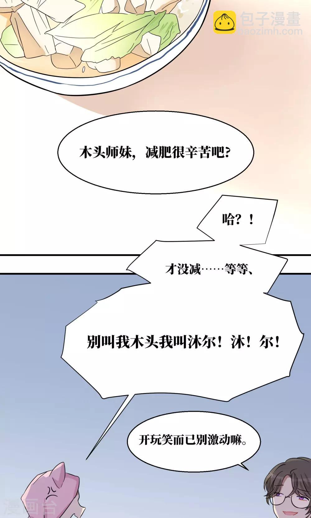 第12话14