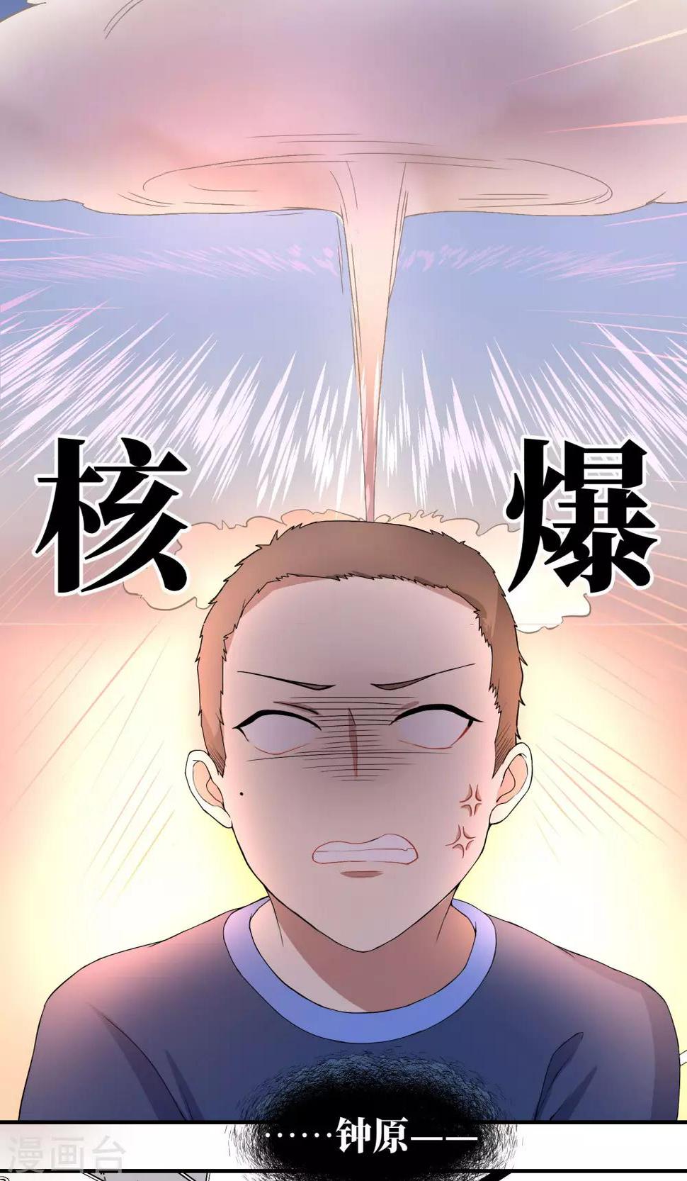 第16话11