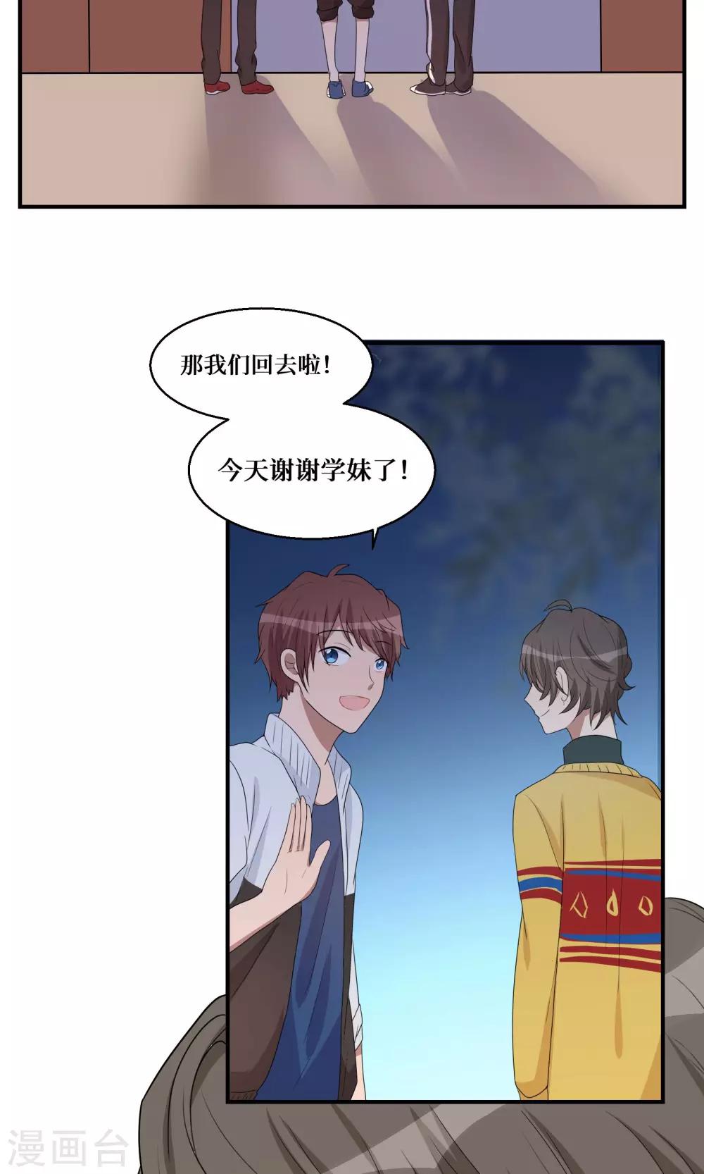 第11话12