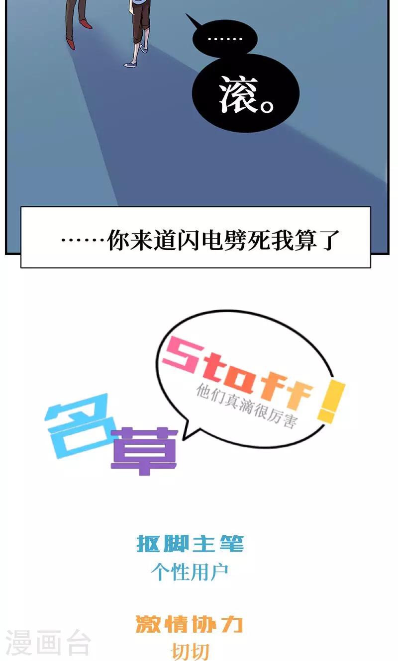 第6话18
