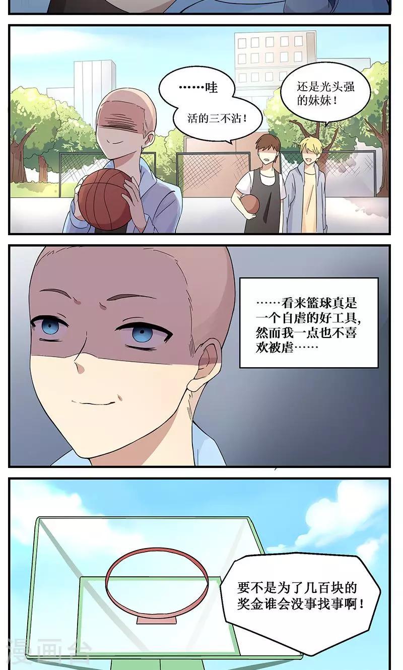 第1话6