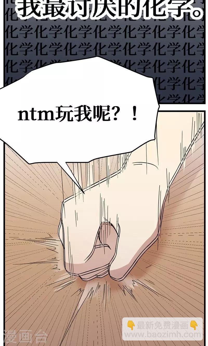 第5话15