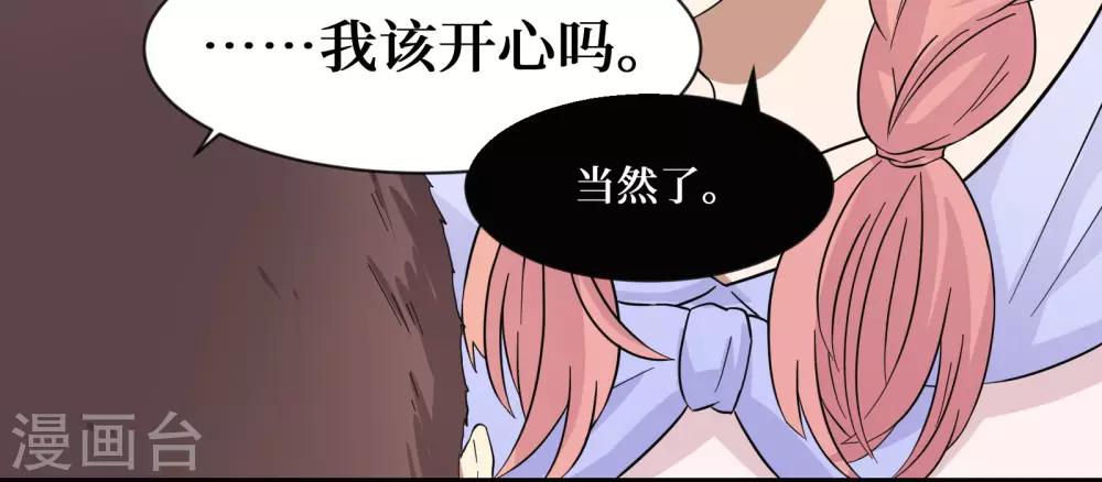 第18话20