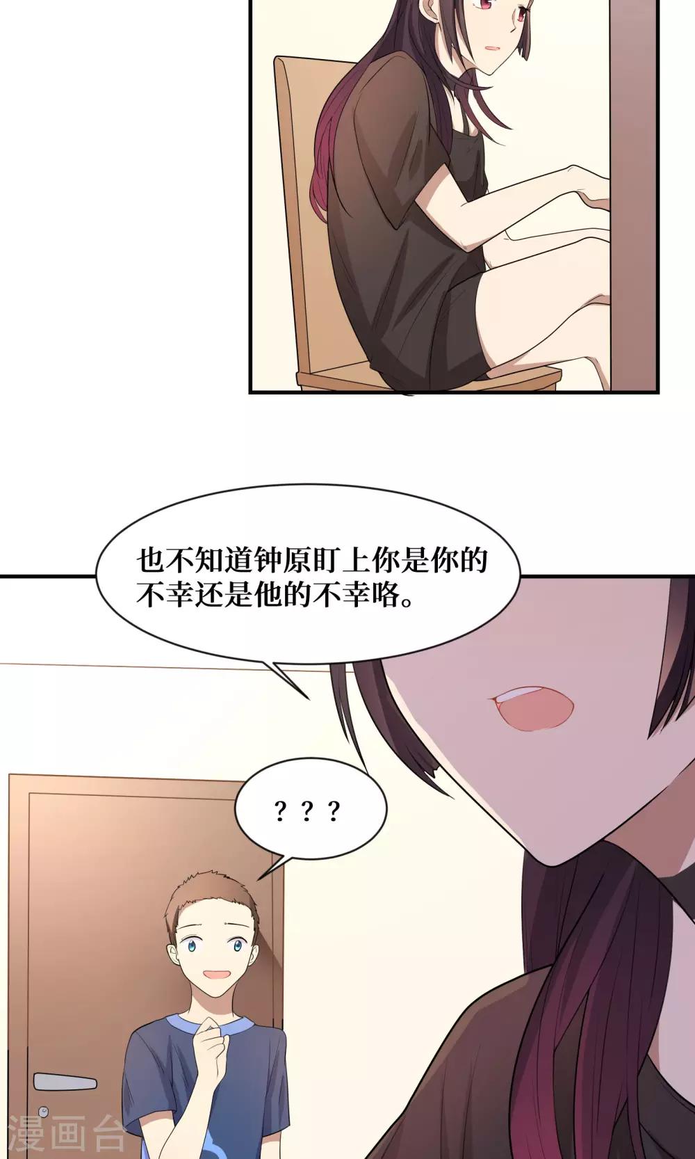 第18话7