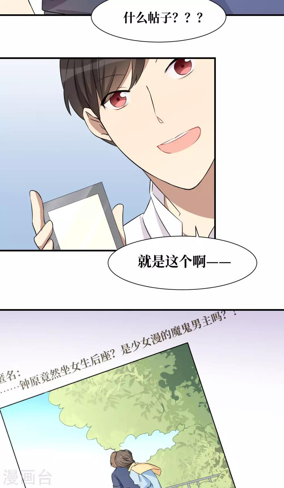 第22话8