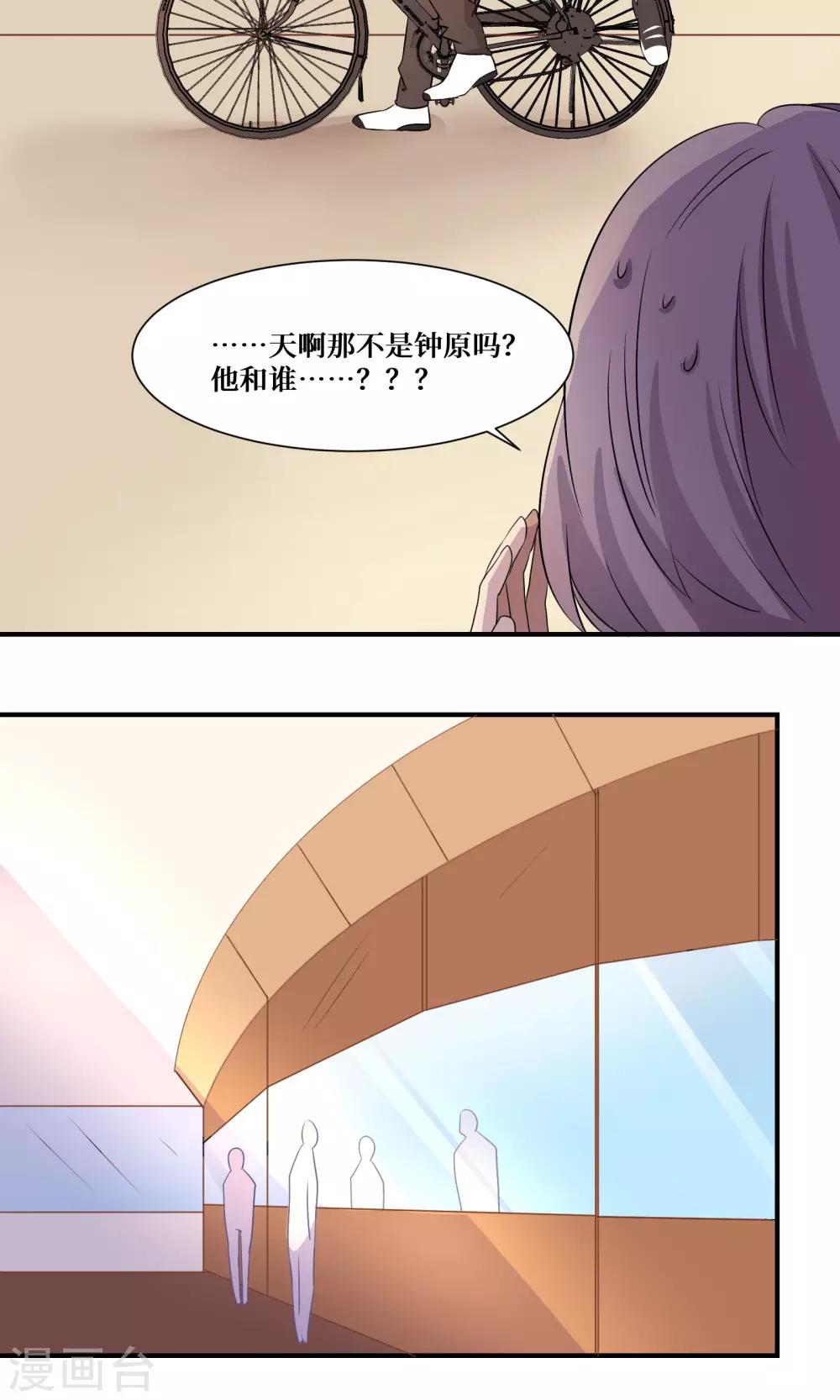 第21话9