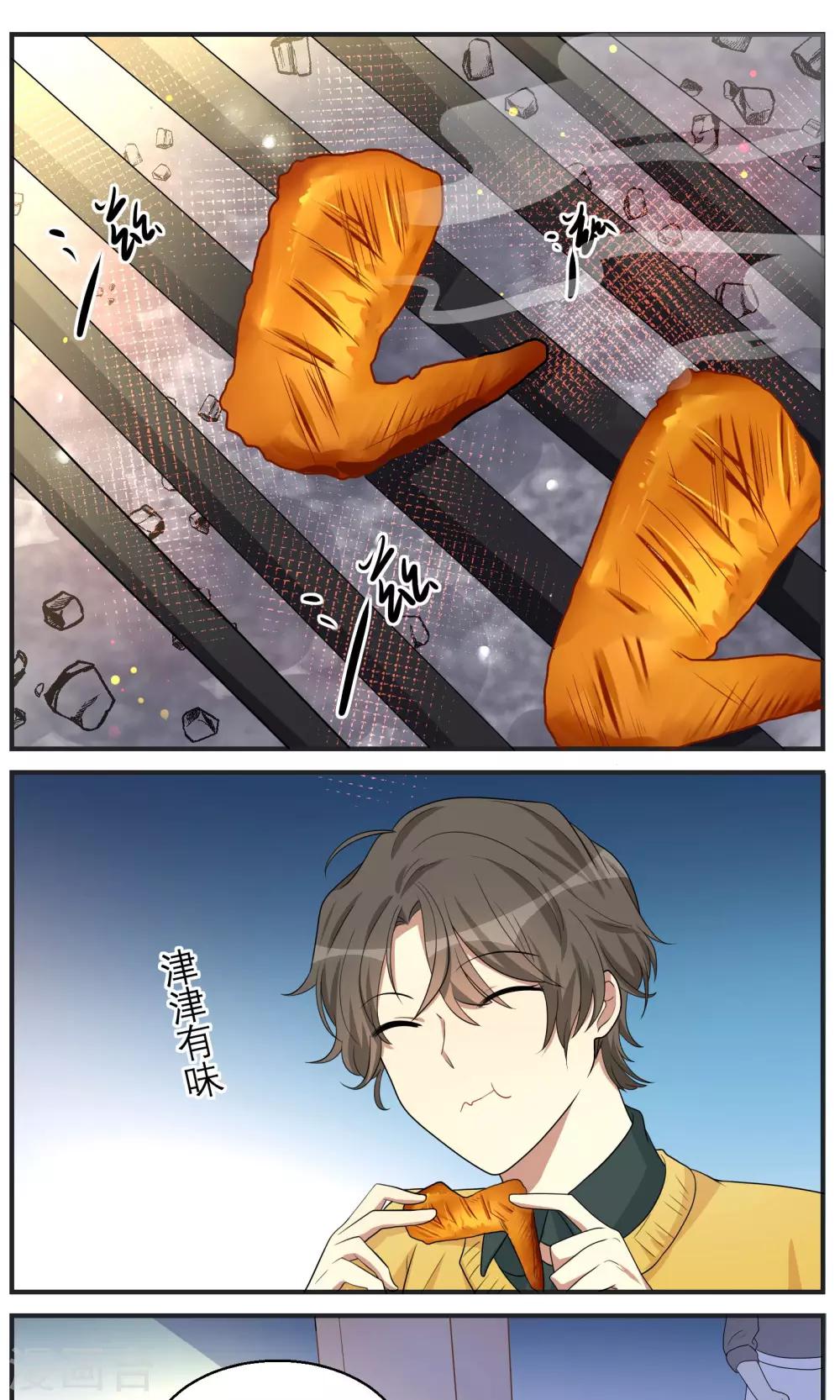 第11话0