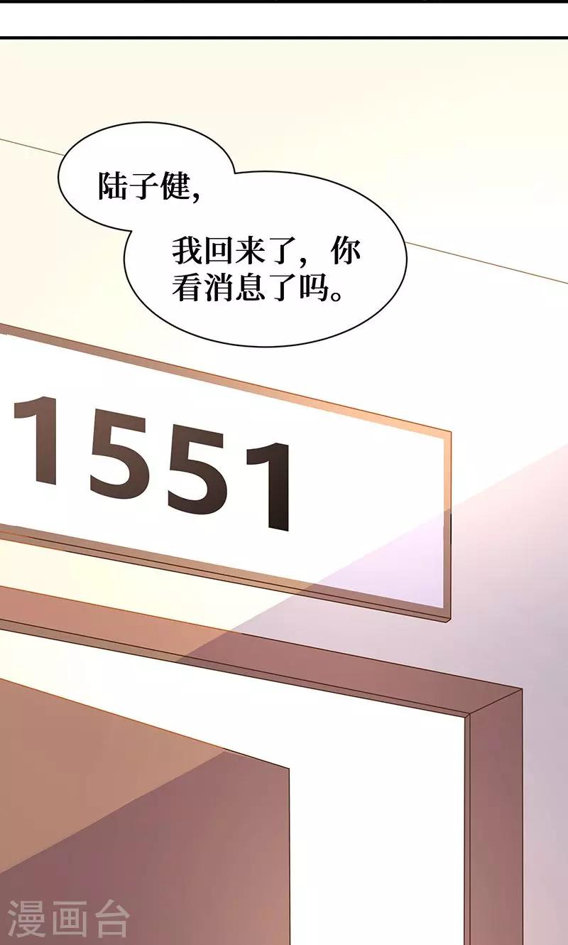 第17话29