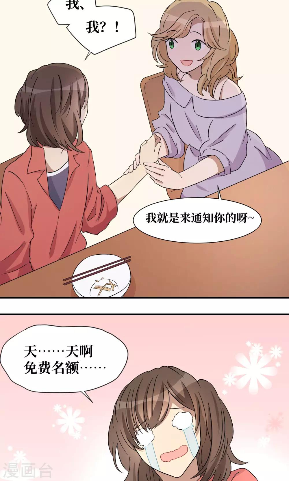 第22话19