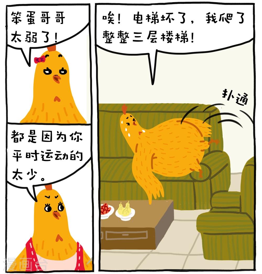 第6话1
